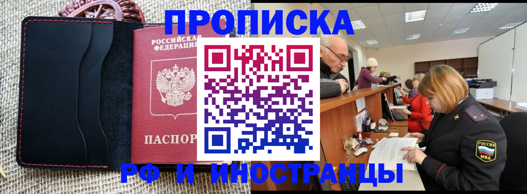 регистрация для дет. сада в Губахе